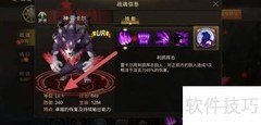 如何查看神·雷卡尔等级