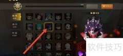 神·雷卡尔防御查看方法