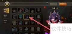 如何查看神·雷卡尔等级