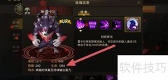 如何查看神·雷卡尔生命值