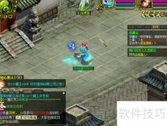 问道经典版签到攻略