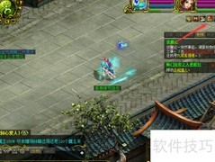 问道经典版签到攻略