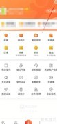 关闭大众点评店小二信息方法