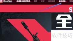 超级人类下载方法指南