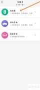 优酷经典版遥控器使用指南