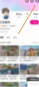 优酷经典版举报方法