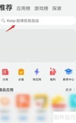 腾讯斗地主经典版下载指南
