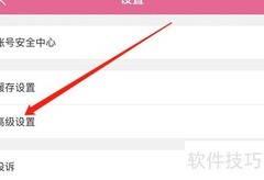韩剧TV极速版关闭经典播放界面方法