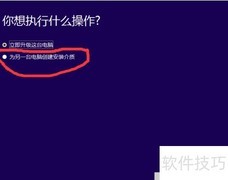 如何升级到Win10正式版