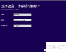 如何升级到Win10正式版