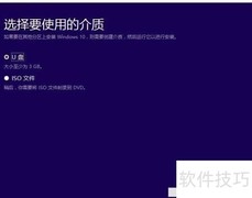 如何升级到Win10正式版