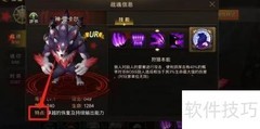 神·雷卡尔特点查看指南
