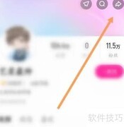 优酷经典版举报操作指南