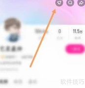 优酷经典版私信方法