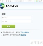 学校网站打不开？试试这几种解决方法