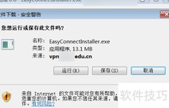 学校网站打不开？试试这几种解决方法