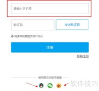 图灵机器人申请指南
