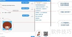 比图灵更智能的机器人问世