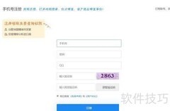 图灵搜外贸软件免费试用申请