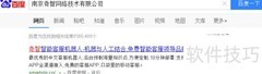 比图灵更智能的机器人问世