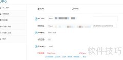 图灵机器人知识库导入指南