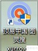 图灵搜使用指南