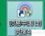 图灵搜操作指南