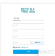 图灵机器人API快速接入