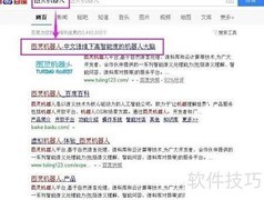 图灵机器人API快速接入