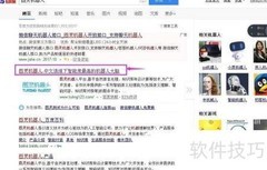 图灵机器人使用指南