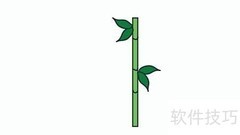 翠竹简笔画轻松学