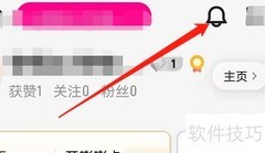 安卓优酷经典版消息清理方法