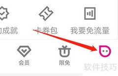 安卓优酷经典版查看动态指南