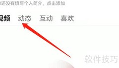 安卓优酷经典版查看动态指南