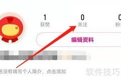 安卓优酷经典版查看圈子方法