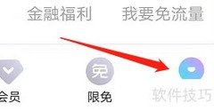 安卓优酷经典版切换模式指南