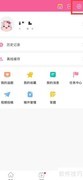 韩剧TV经典版播放界面使用指南