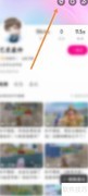 优酷经典版私信教程