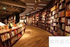 书店店长职责与管理精要