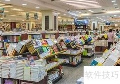 书店店长职责与管理精要