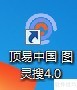 图灵搜口罩医疗进口商