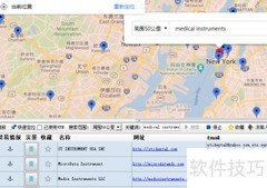 图灵搜口罩医疗进口商