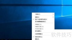 Win10任务视图功能详解