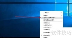 Win10任务视图功能详解
