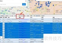 图灵搜找国外客户技巧