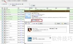 图灵搜找国外客户技巧