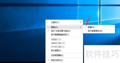 Win10任务栏搜索图标详解