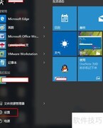 Win10正式版代理设置方法