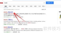 下载正版Windows系统