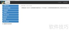 下载正版Windows系统